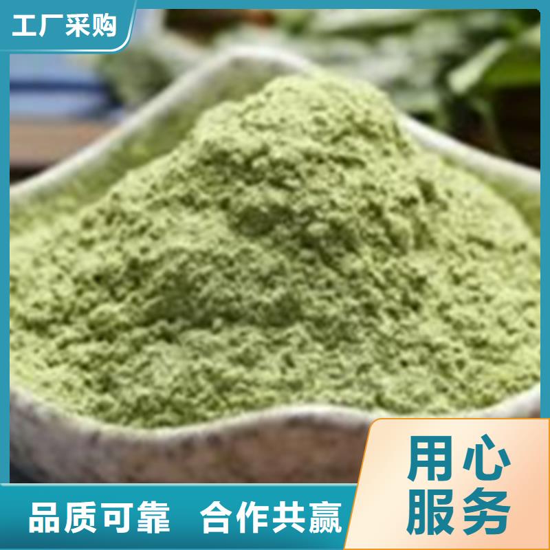 菠菜粉实力雄厚货品齐全