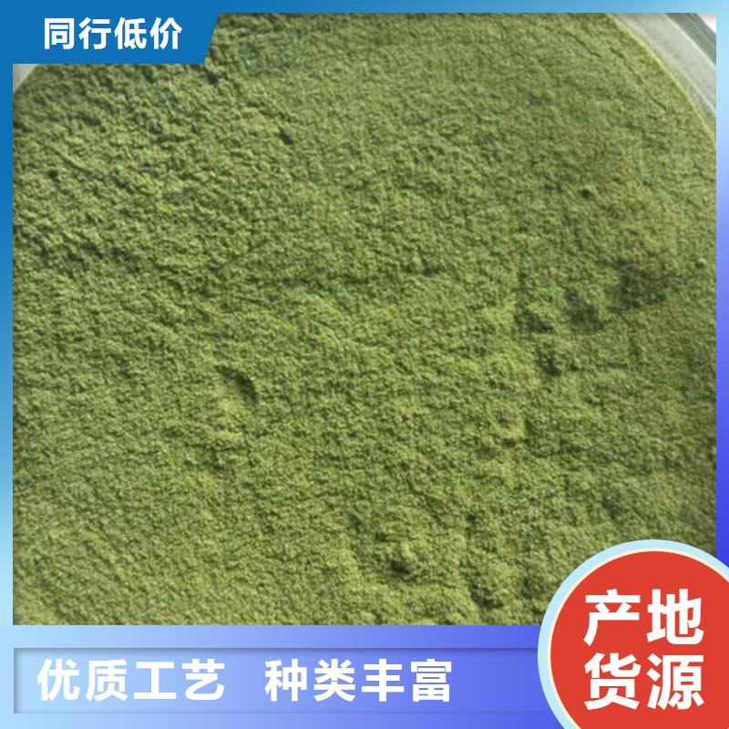 脱水蔬菜生产厂家当地供应商