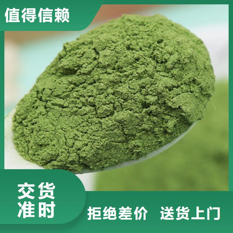菠菜粉正规厂家本地经销商