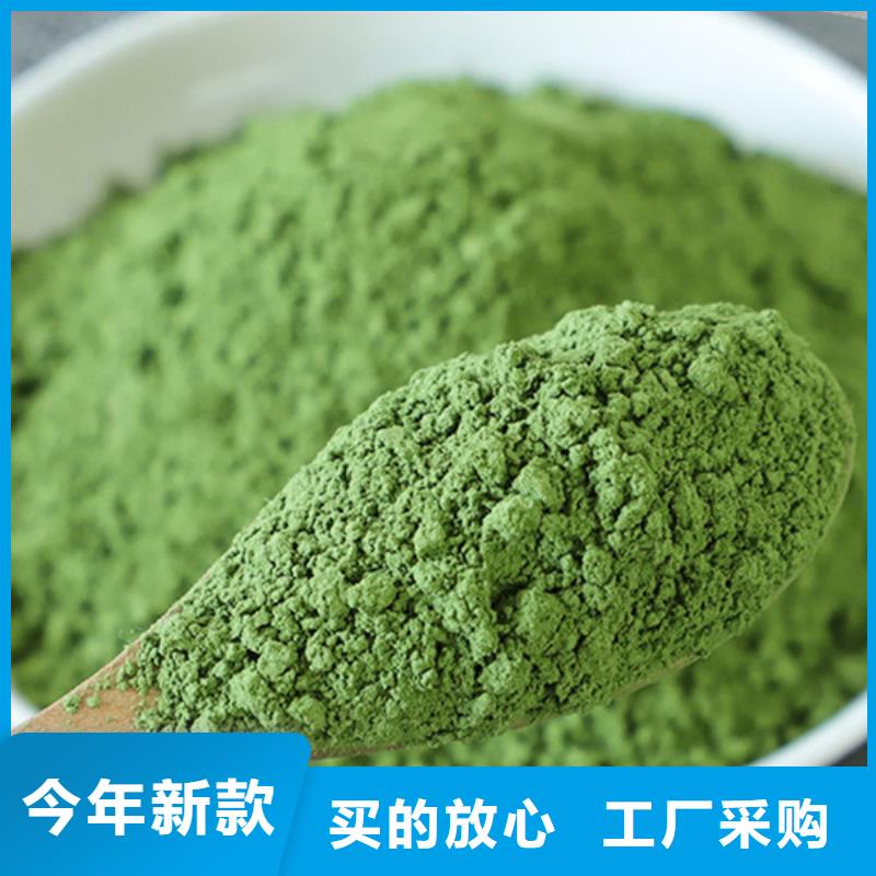 ​菠菜全粉量大从优同城生产商