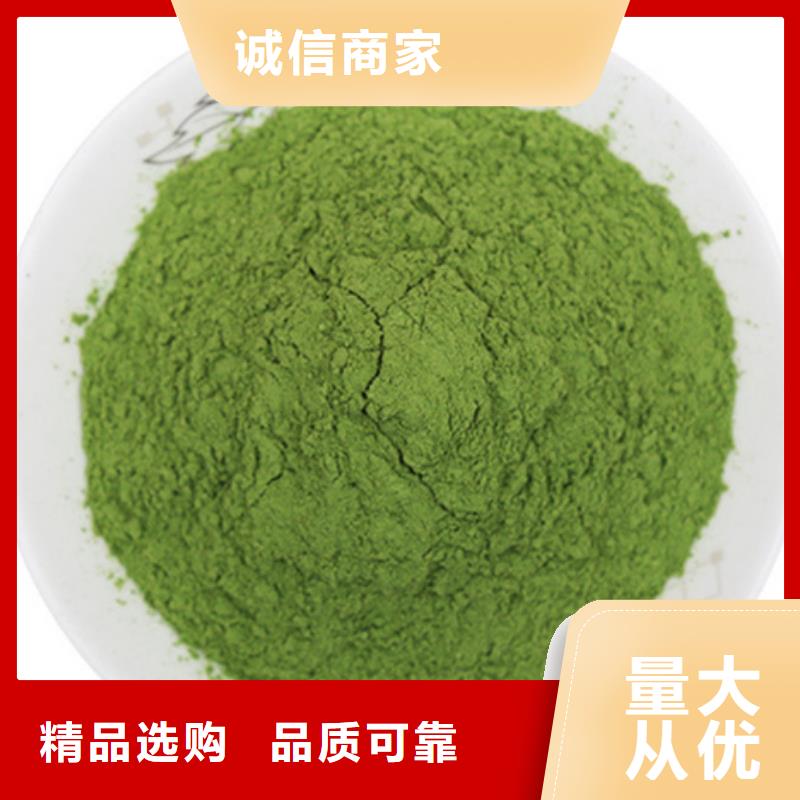 屯昌县菠菜粉多重优惠专心专注专业