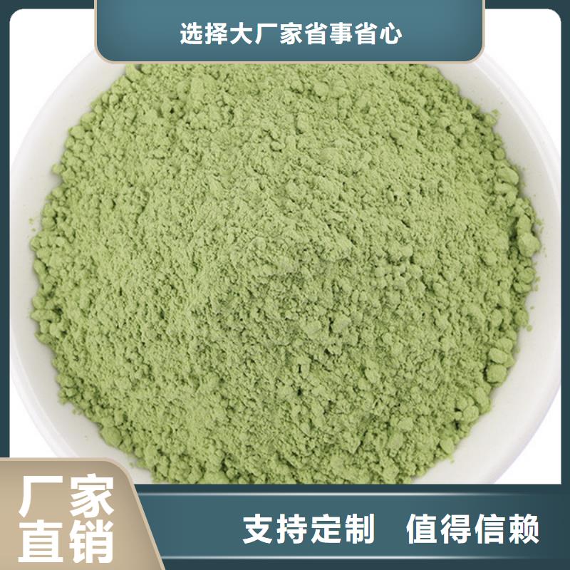 菠菜粉为您介绍厂家品控严格