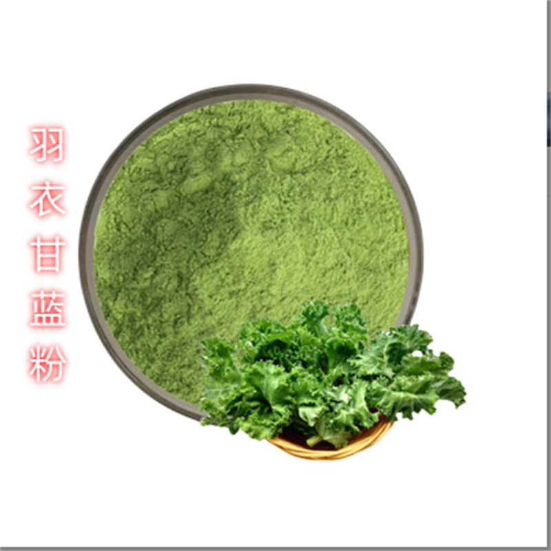欢迎访问#羽衣甘蓝厂家#保障产品质量