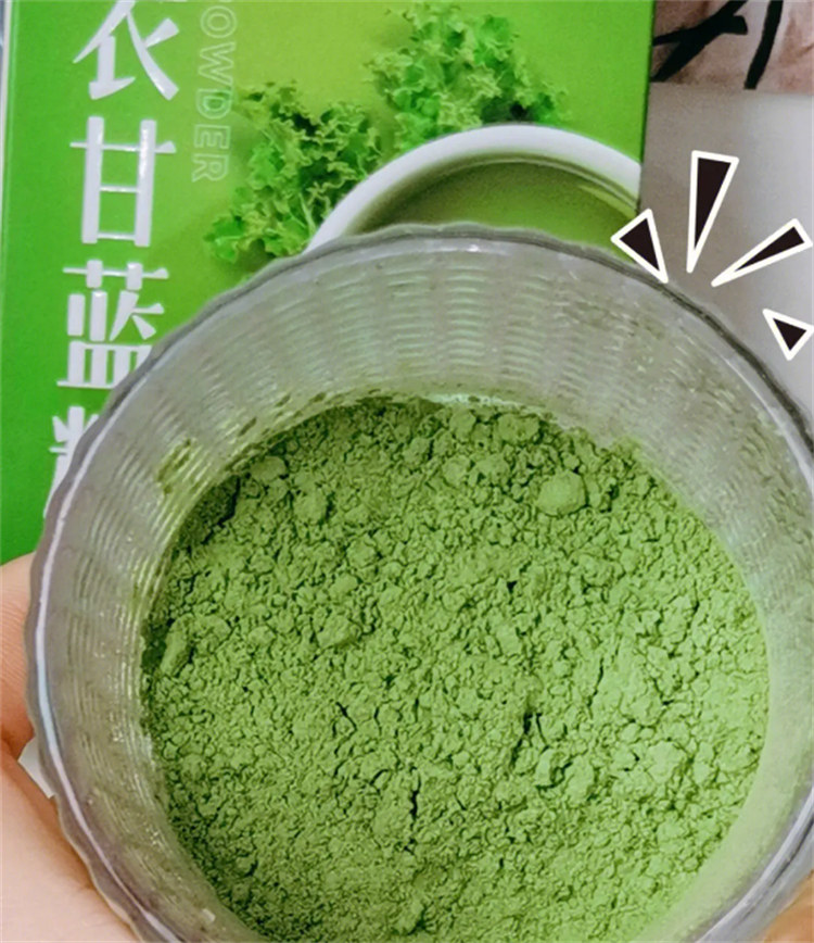 羽衣甘蓝粉饮品、羽衣甘蓝粉饮品生产厂家-价格实惠