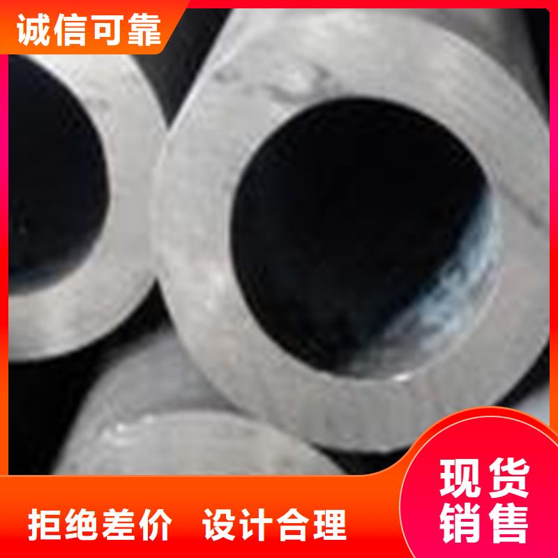无缝钢管精密无缝钢管专业设计服务始终如一