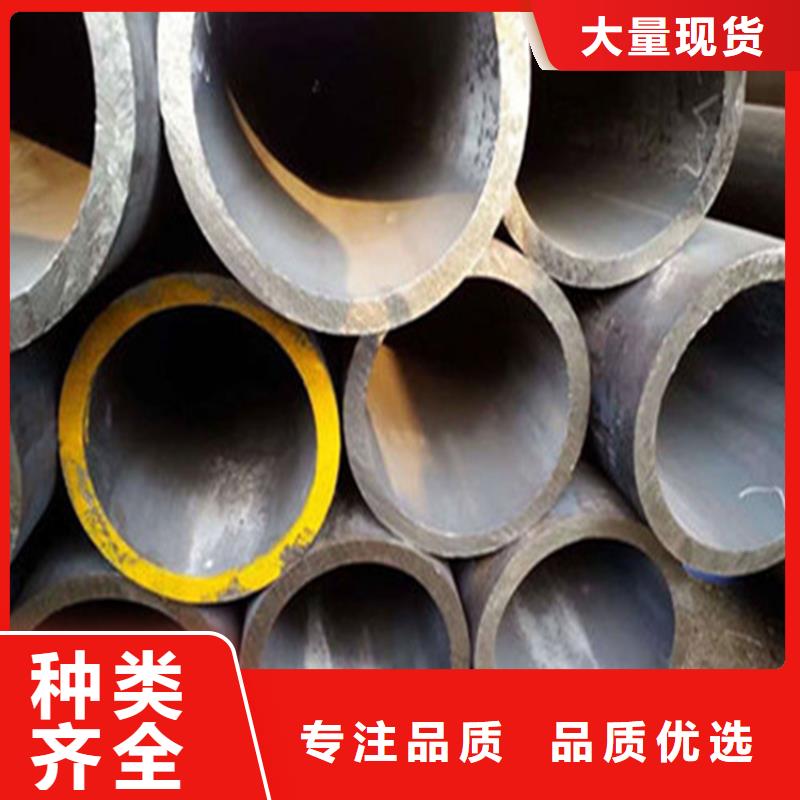 无缝钢管-精密管物流配货上门符合行业标准