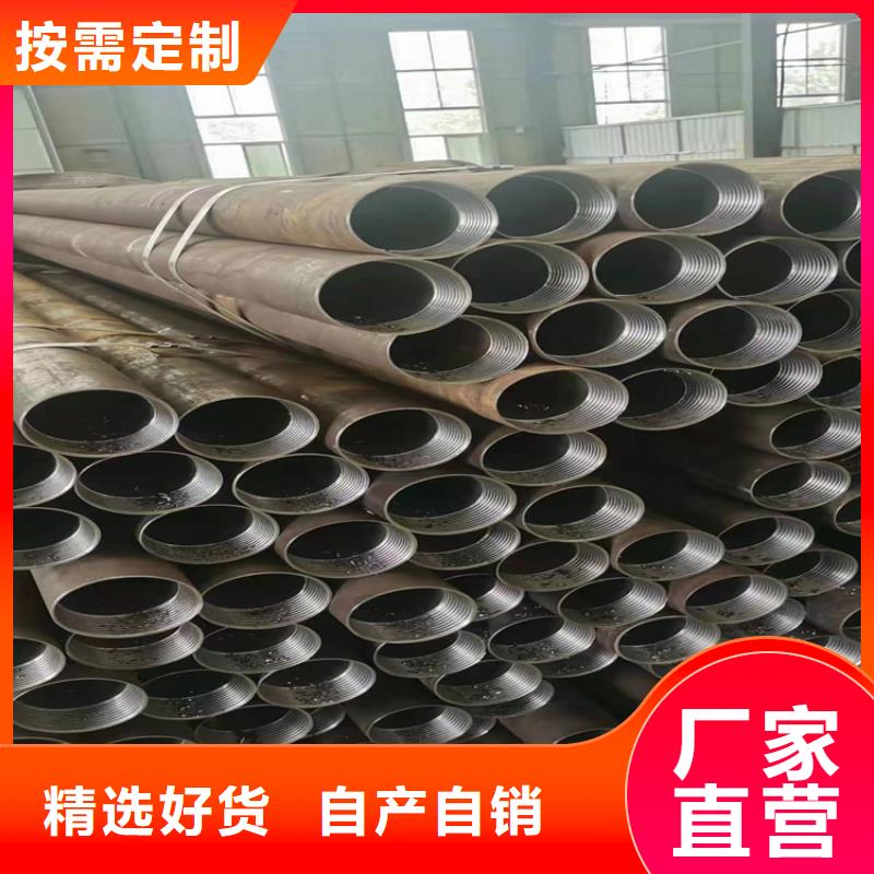无缝钢管_输送管拒绝伪劣产品当地服务商