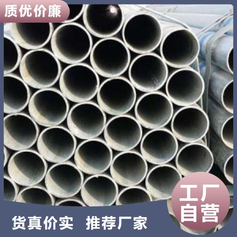 镀锌钢管【管线管】质优价保大厂家实力看得见