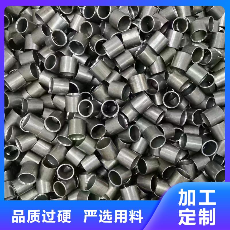 精密钢管,无缝管源头厂家来图定制当地品牌