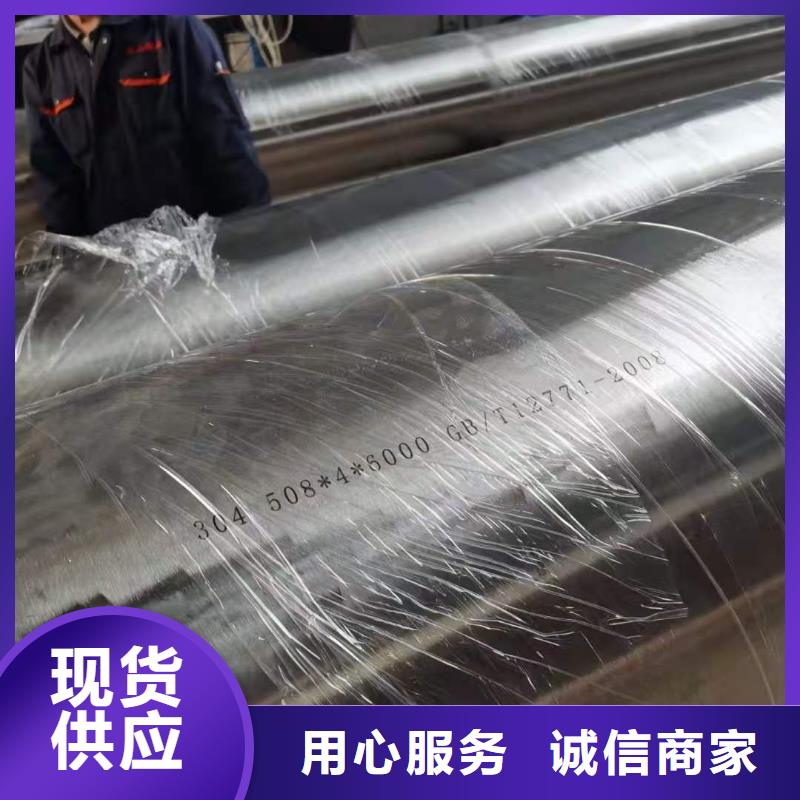 不锈钢管镀锌钢管保障同城公司