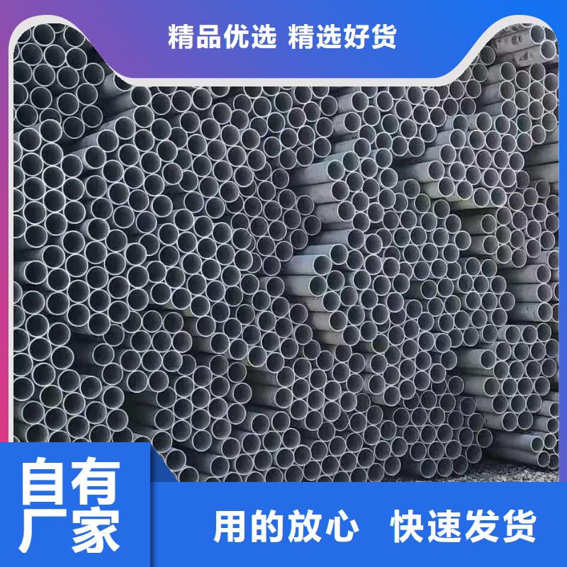 【不锈钢管】_12cr1movG高压合金管真正让利给买家海量货源