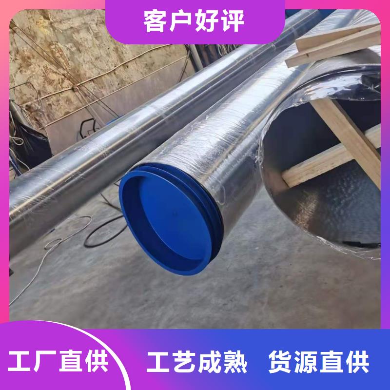 不锈钢管_输送管产品优良本地制造商