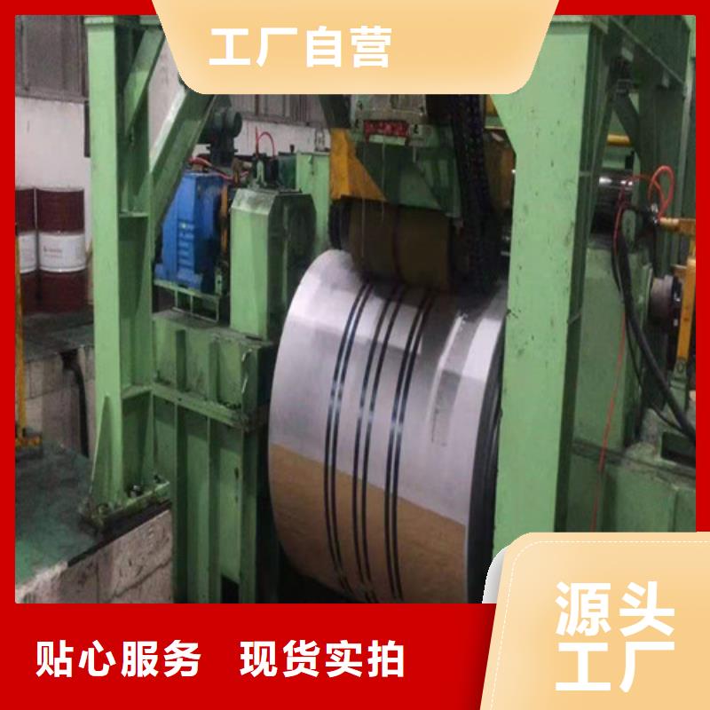不锈钢板合金钢管定金锁价精选优质材料