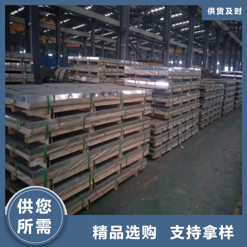 不锈钢板_合金钢管甄选好厂家同城生产商