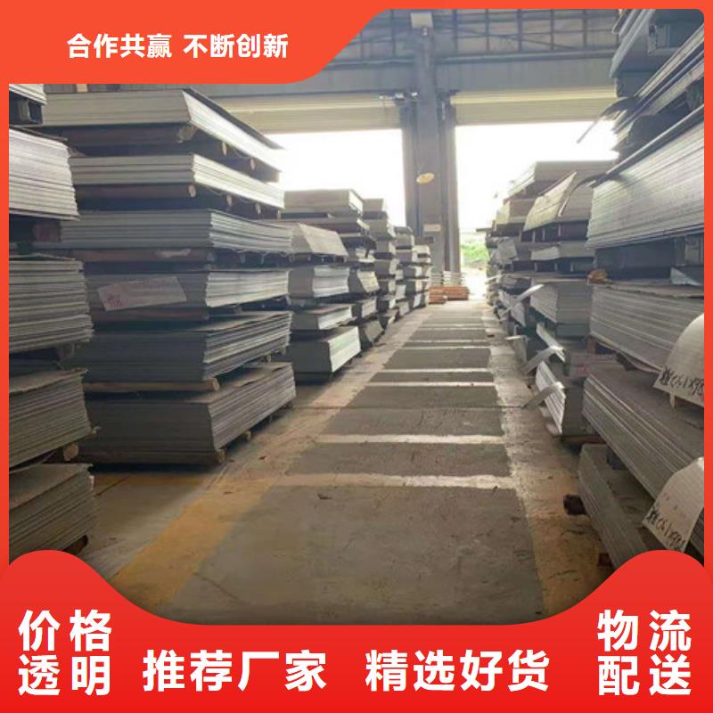 不锈钢板精轧钢管您身边的厂家同城品牌