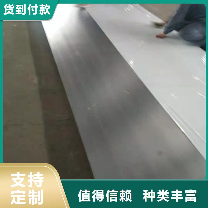 【不锈钢板】-精密管敢与同行比服务同城生产商