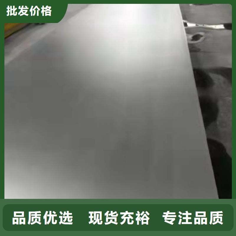 【不锈钢板】无缝管优选原材一站式采购