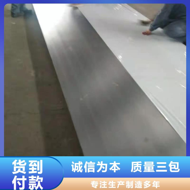 不锈钢板,镀锌钢管细节决定品质现货供应