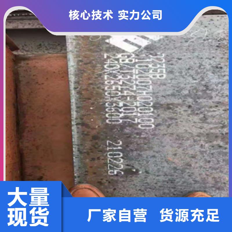 耐磨钢板40Cr无缝钢管支持拿样规格型号全