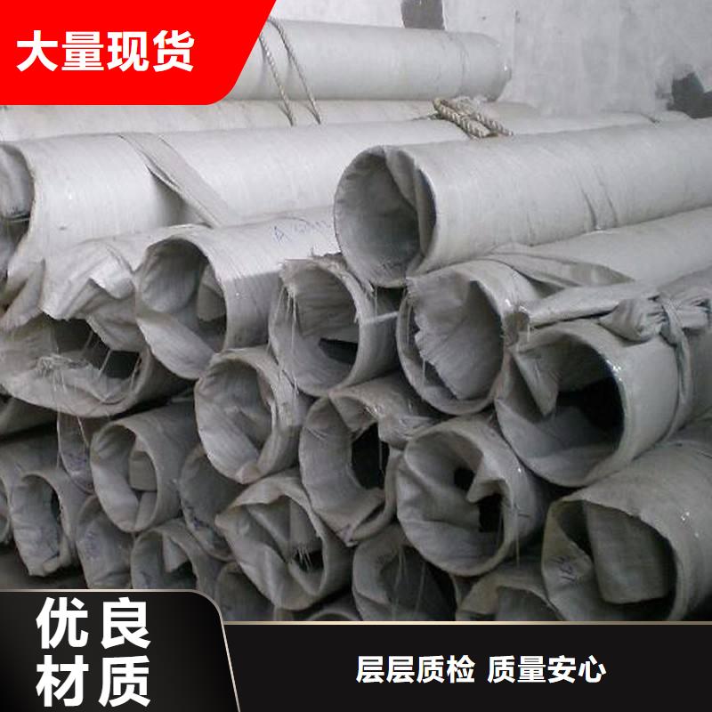 【不锈钢管】不锈钢镜面板优质货源精工细致打造