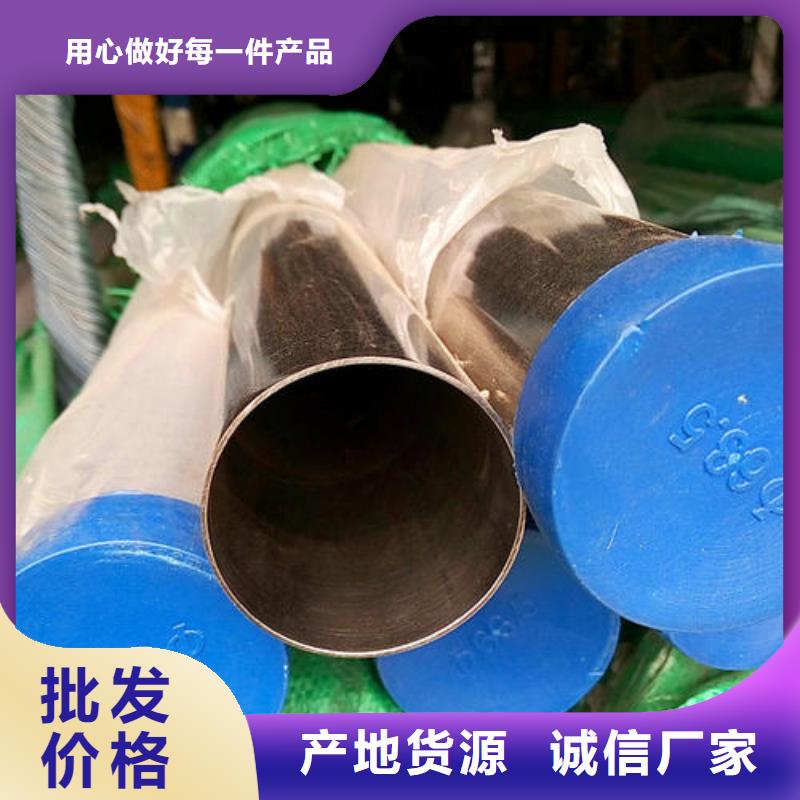 不锈钢管-【热轧不锈钢卷】一个起售专业生产N年
