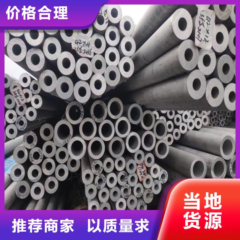 不锈钢管,不锈钢棒精心选材专心专注专业