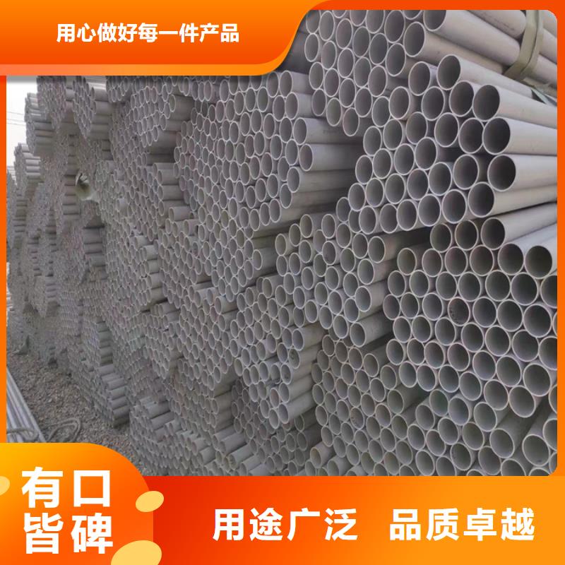 不锈钢管不锈钢保温皮您身边的厂家真诚合作