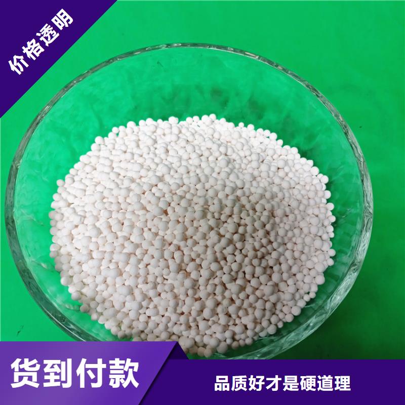 活性氧化铝石英砂随心所欲定制精工细致打造