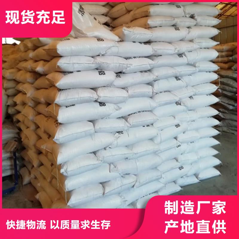 活性氧化铝_【硫酸铝】匠心制造质量三包