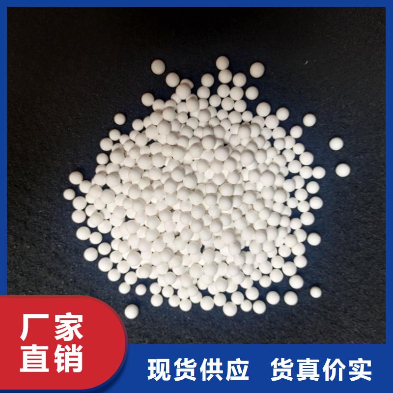 活性氧化铝悬浮球填料批发商本地公司