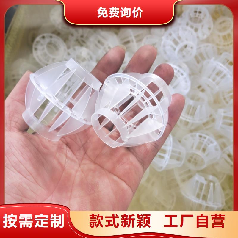 多面空心球,蜂窝活性炭信誉至上当地供应商