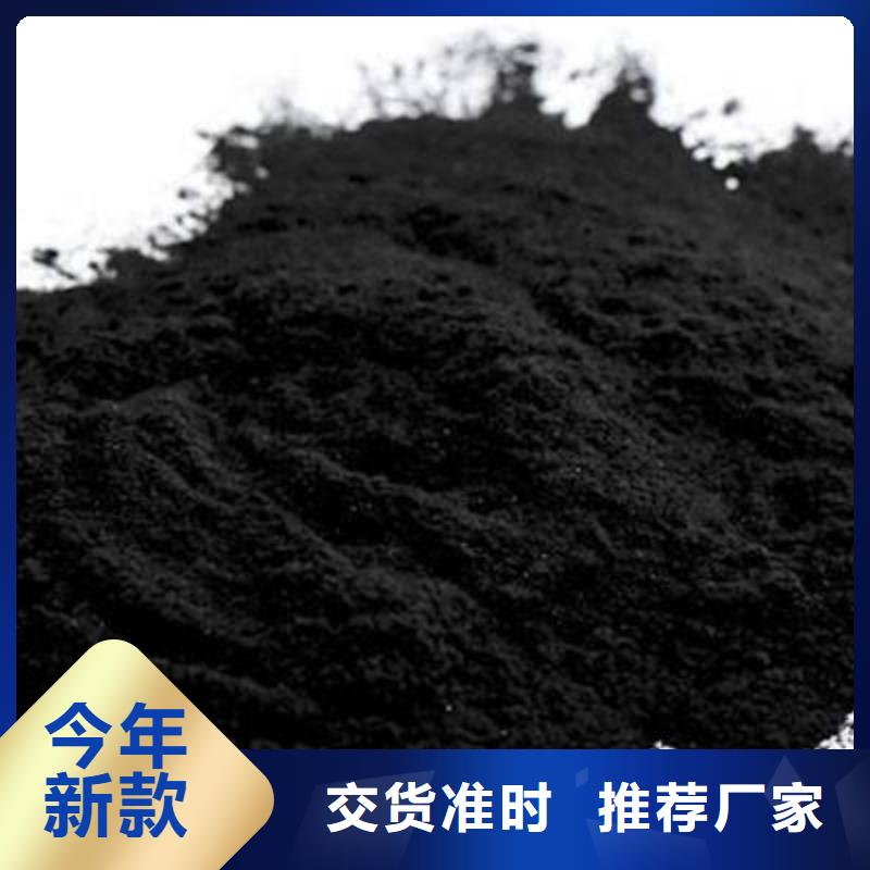 粉状活性炭柱状活性炭甄选好厂家本地供应商