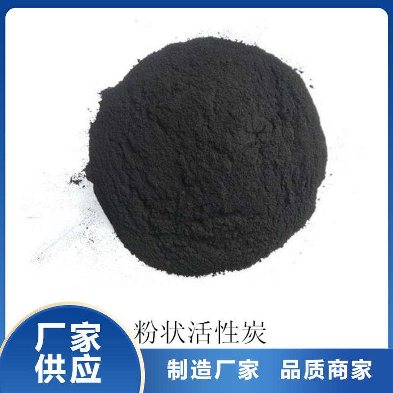 粉状活性炭组合填料厂家现货供应主推产品