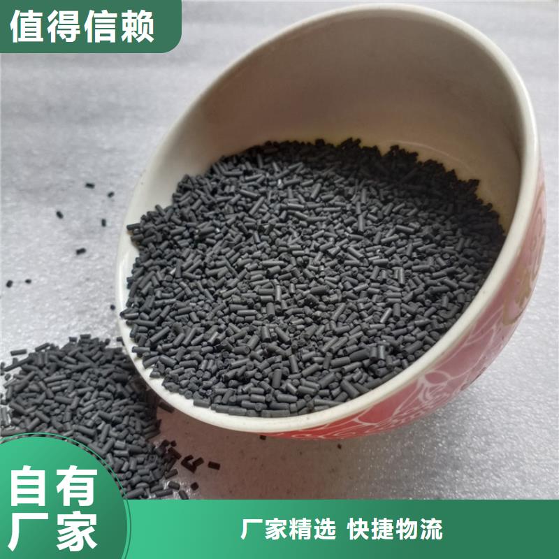 柱状活性炭【【聚合硫酸铁】】种类丰富现货供应
