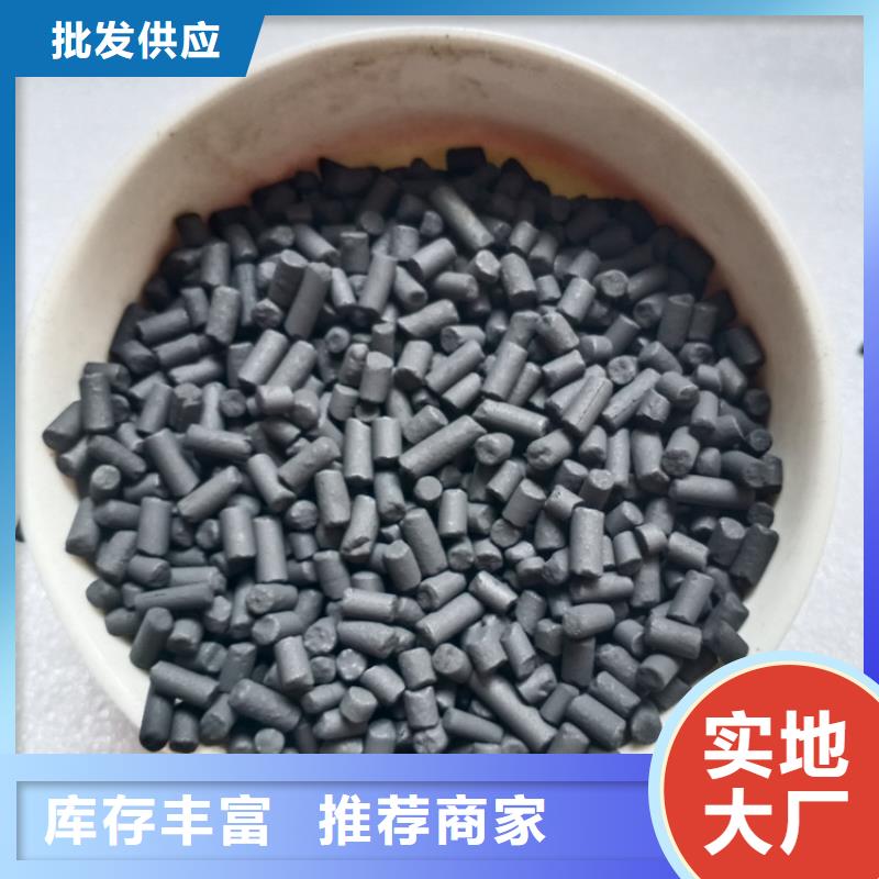 柱状活性炭【铝酸钙粉】支持货到付清当地厂家