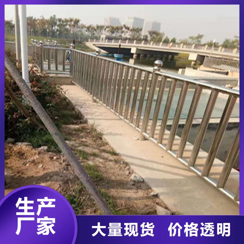 铝合金护栏河道防撞护栏免费询价不只是质量好