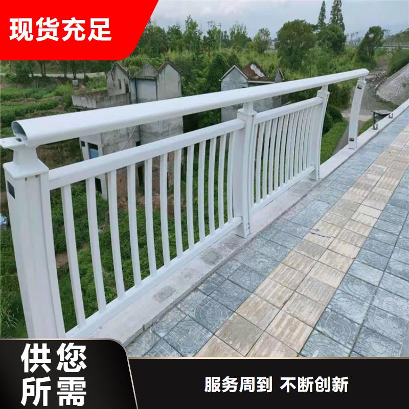 灯光河道防撞护栏景观优惠本地供应商
