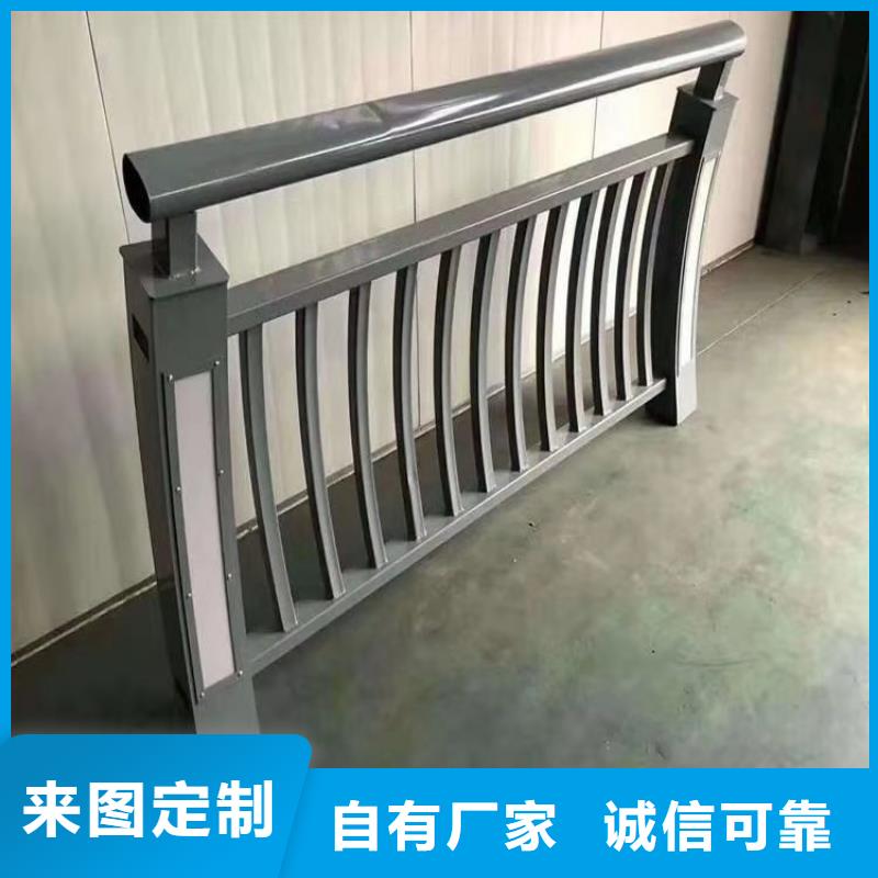 不锈钢复合管河道栏杆质量厂家有保障同城品牌