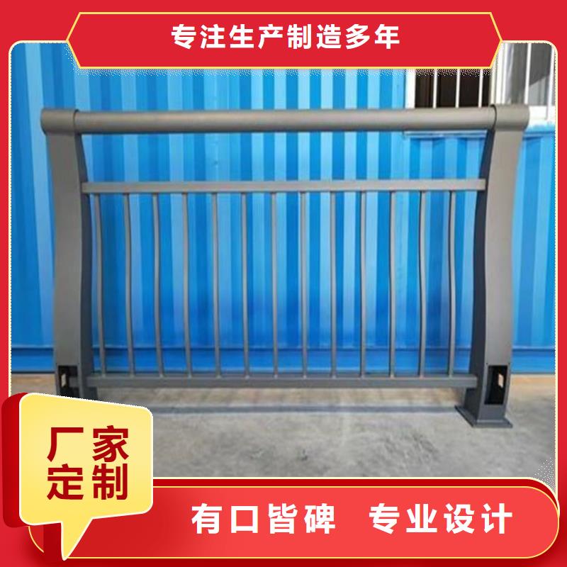 交通设施防撞护栏厂家讲究诚信定制销售售后为一体
