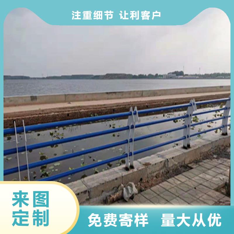 铝合金护栏【河道防撞护栏】售后无忧本地货源