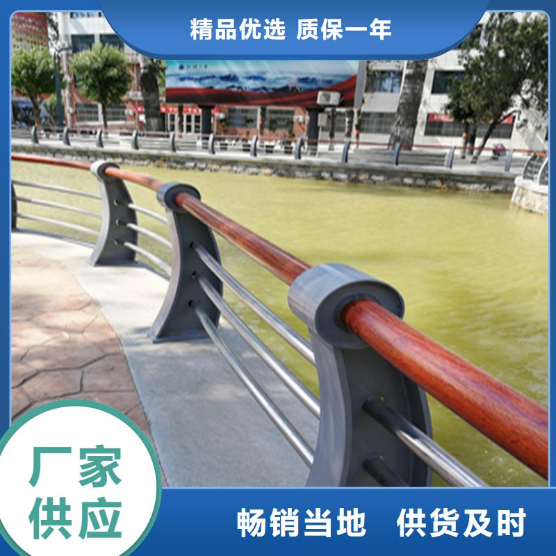 复合管天桥栏杆焊接牢固出货及时