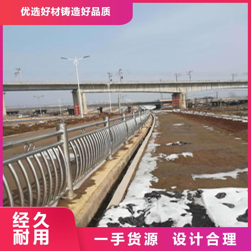 304不锈钢复合管护栏诚信企业库存齐全厂家直供