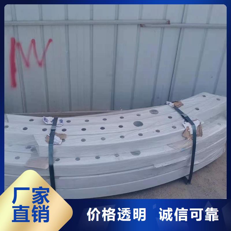 道路桥梁防撞护栏铝合金护栏厂家甄选好厂家大量现货供应