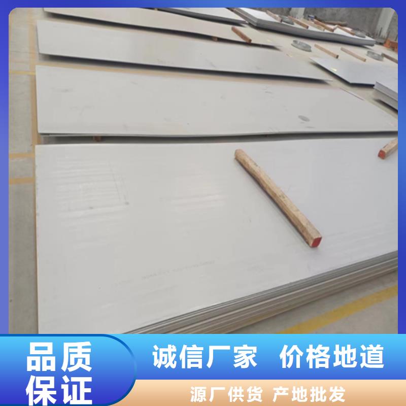 不锈钢复合板不锈钢焊管诚信可靠同城服务商