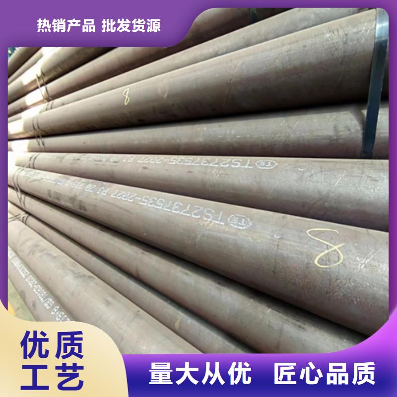​无缝钢管,310S不锈钢复合板定制速度快工期短本地公司