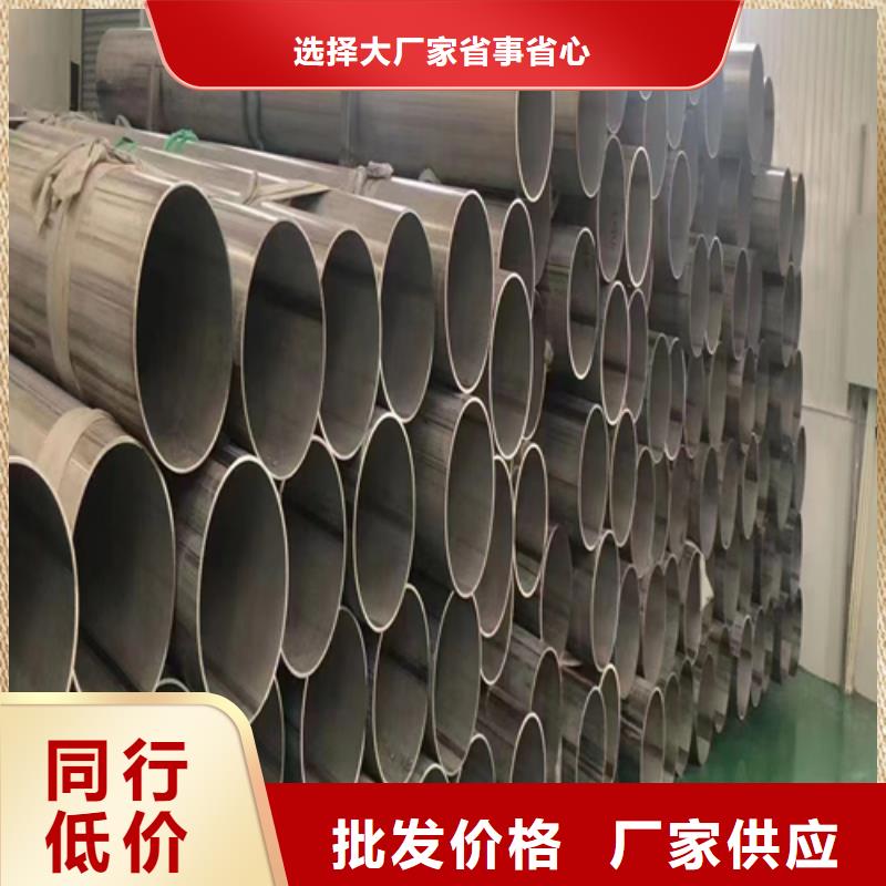 不锈钢焊管不锈钢复合板厂家直销供货稳定当地生产厂家