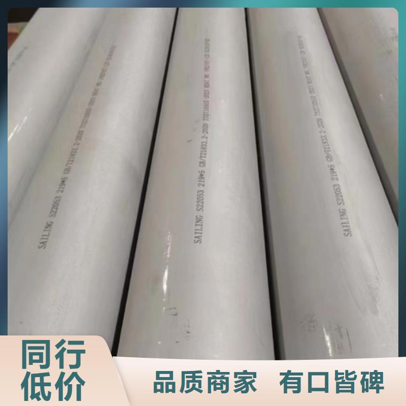 ​不锈钢焊管锅炉炉条精心打造当地公司