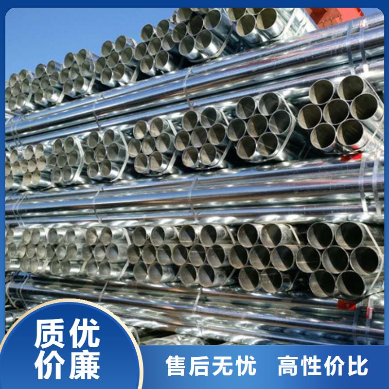 镀锌管无缝钢管细节决定品质当地厂家