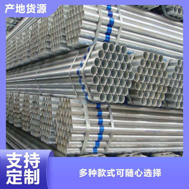 【镀锌管】锅炉配件严格把控每一处细节实时报价