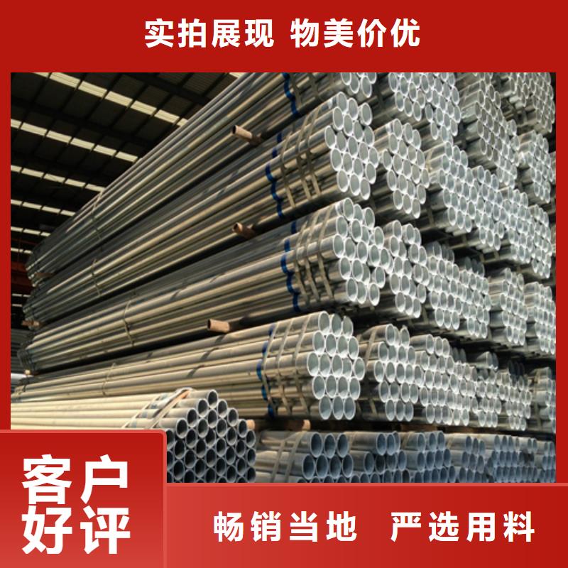 镀锌管【锅炉配件】用心制作当地生产商
